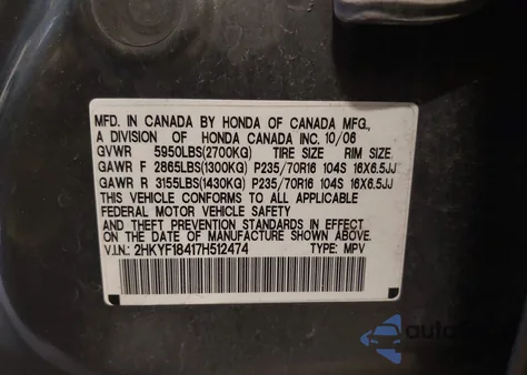 2007 Honda Pilot Ex из США, поврежденный, VIN 2HKYF18417H512474